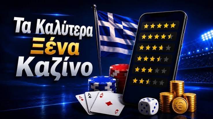 Νέα Διαδικτυακά Καζίνο Ανακαλύπτοντας τις Τελευταίες Τάσεις 368370146
