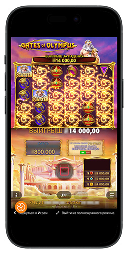 Udforsk Gates of Olympus Online En Guide til Slotsspillet